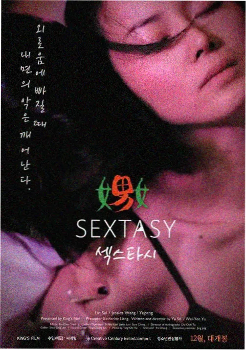 成年人免费观看视频网站收录热血动漫纸鸢少年封面图